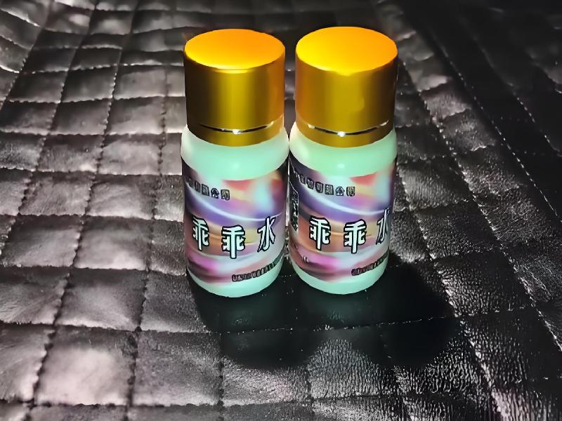 女士专用红蜘蛛6944-jJL型号